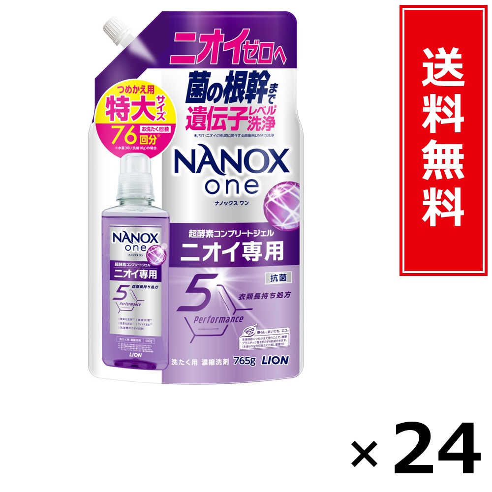 NANOX one ニオイ専用 詰替 特大 765g × 24個仕掛ける LION 貨物輸送無料／尖んがり5倍 pt5倍 NANOX one ニオイ専用 詰替 特大 765g LION 百獣の王 貨物輸送無料 通信販売 まとめ買い 入れもの買い上げ 御役目用 買い溜める 買い置き 日備品 生きて行く備品 お取り寄せ 洗い濯ぎ中性洗剤 洗たく お召しもの世話をする 詰め替え