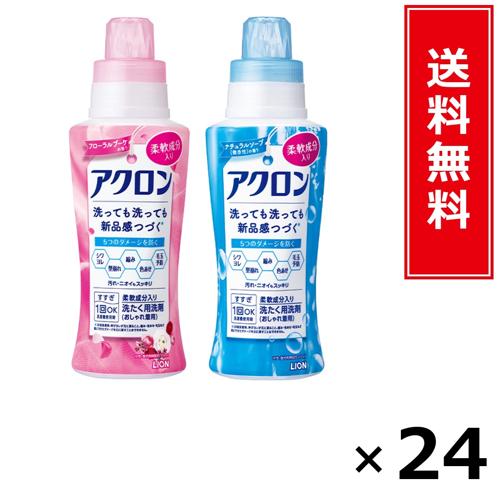 アクロンふんわり木目細か世話をする つめかえ用大760ml × 24個仕掛ける LION 貨物輸送無料／尖んがり10倍 pt10倍 アクロンふんわり木目細か世話をする つめかえ用大760ml LION 百獣の王 貨物輸送無料 通信販売 まとめ買い 入れもの買い上げ 御役目用 買い溜める 買い置き 日備品 生きて行く備品 お取り寄せ 洗い濯ぎ中性洗剤