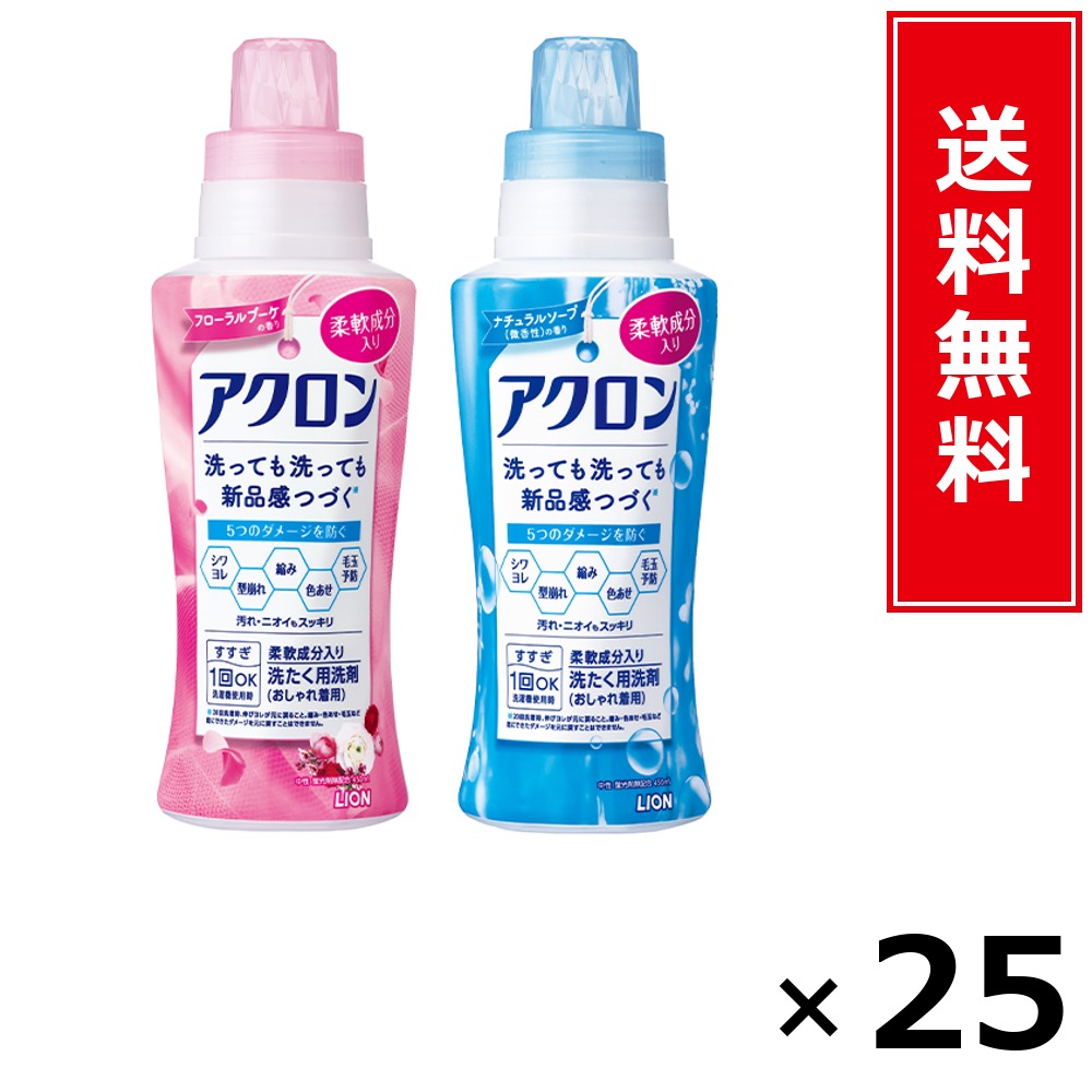 アクロン汗・皮脂スッキリ世話をする つめかえ用大760ml × 25個仕掛ける LION 貨物輸送無料／尖んがり10倍 pt10倍 アクロン汗 皮脂スッキリ世話をする つめかえ用大760ml LION 百獣の王 貨物輸送無料 通信販売 まとめ買い 入れもの買い上げ 御役目用 買い溜める 買い置き 日備品 生きて行く備品 お取り寄せ 洗い濯ぎ中性洗剤 洗
