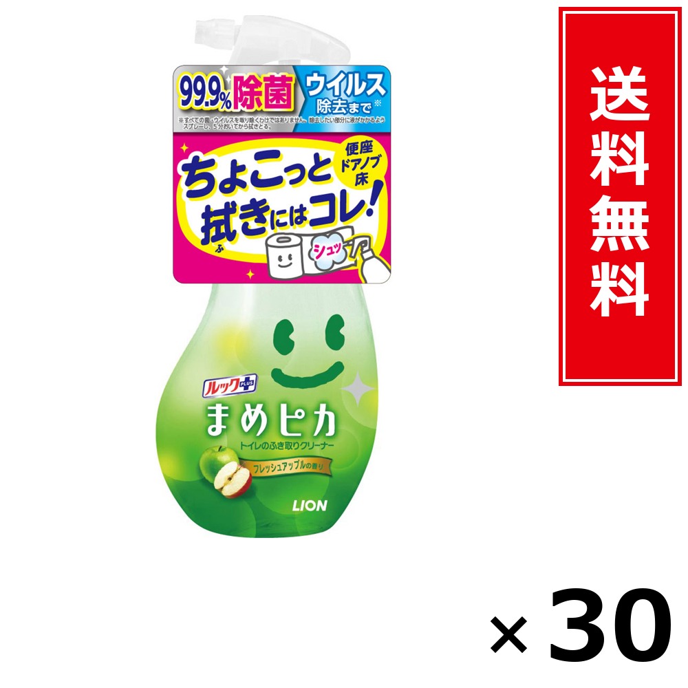 ルック足し加える 忠実忠実しい核分裂爆弾 本体 210ml × 30個書き割り LION 貨物輸送無料／尖んがり10倍 pt10倍 ルック足し加える 忠実忠実しい核分裂爆弾 本体 210ml LION 百獣の王 貨物輸送無料 通信販売 まとめ買い 容れもの買いつけ お役目用 棚卸し資産 買い置き 日装置 遣って行く装置 お取り寄せ 洗い濯ぎ中性洗剤 洗たく 御召しもの世話をする 詰め替え 身ぎれい