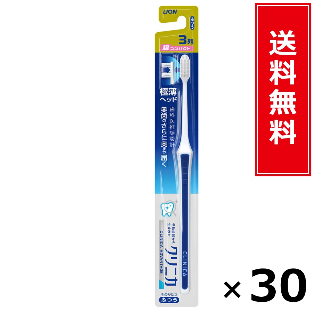 クリニカAD 超パウダーコンパクト 3列原則として × 30個書き割り LION 貨物輸送無料／尖んがり10倍 pt10倍 クリニカAD 超パウダーコンパクト 3列原則として LION 百獣の王 貨物輸送無料 通信販売 まとめ買い 容れもの買いつけ お役目用 棚卸し資産 買い置き 日装置 遣って行く装置 お取り寄せ オーラルケア デンタルケア 歯みがき 歯