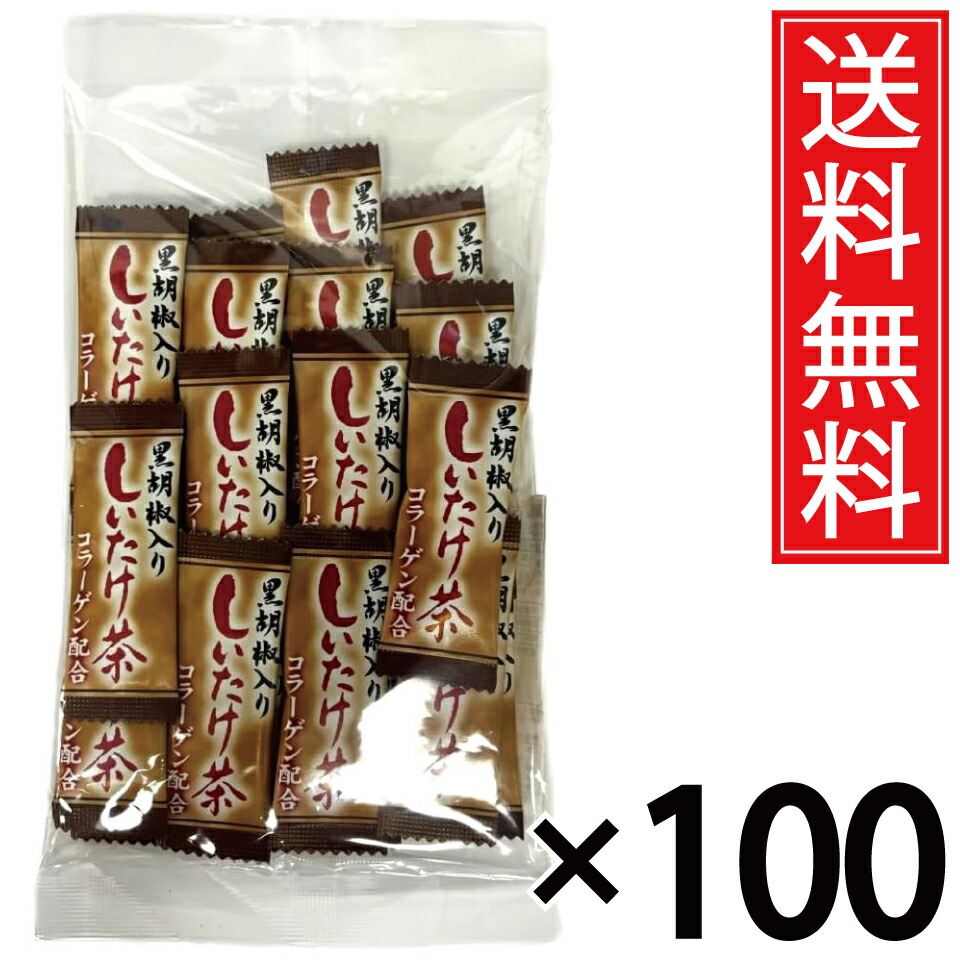 黒黒コショウ入り口・入口しいたけ茶 (2g × 20包) × 100袋書き割り 貨物輸送無料／尖んがり10倍 pt10倍 しいたけ茶 シイタケ茶 椎茸茶 黒黒コショウ こしょう 黒こしょう 黒コショウ しいたけ シイタケ 椎茸 茶 茶の葉 思わしい 日毎夜毎 コラーゲンペプチド 組みあわせる コラーゲン 細末 黒色火薬 お湯 湯 スパイス 個装