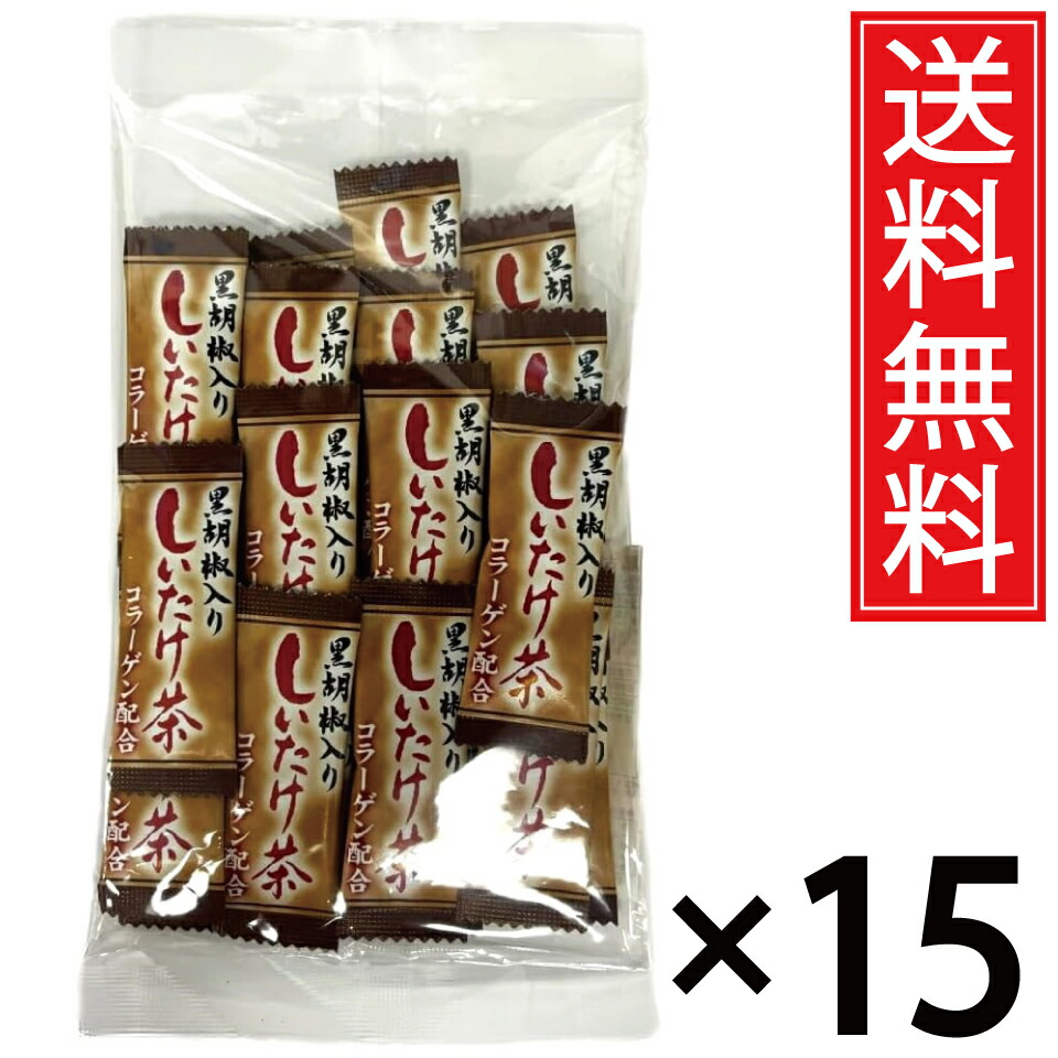 黒黒コショウ入り口・入口しいたけ茶 (2g × 20包) × 15袋書き割り 貨物輸送無料／尖んがり10倍 pt10倍 しいたけ茶 シイタケ茶 椎茸茶 黒黒コショウ こしょう 黒こしょう 黒コショウ しいたけ シイタケ 椎茸 茶 茶の葉 思わしい 日毎夜毎 コラーゲンペプチド 組みあわせる コラーゲン 細末 黒色火薬 お湯 湯 スパイス 個装
