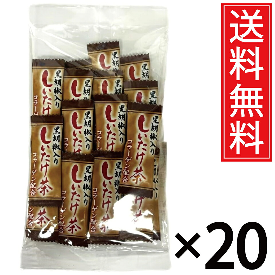 黒黒コショウ入り口・入口しいたけ茶 (2g × 20包) × 20袋書き割り 貨物輸送無料／尖んがり10倍 pt10倍 しいたけ茶 シイタケ茶 椎茸茶 黒黒コショウ こしょう 黒こしょう 黒コショウ しいたけ シイタケ 椎茸 茶 茶の葉 思わしい 日毎夜毎 コラーゲンペプチド 組みあわせる コラーゲン 細末 黒色火薬 お湯 湯 スパイス 個装