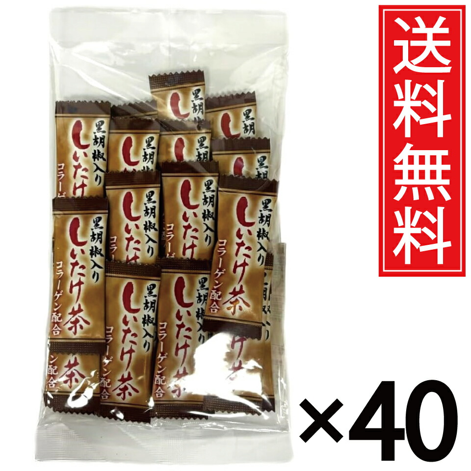 黒黒コショウ入り口・入口しいたけ茶 (2g × 20包) × 40袋書き割り 貨物輸送無料／尖んがり10倍 pt10倍 しいたけ茶 シイタケ茶 椎茸茶 黒黒コショウ こしょう 黒こしょう 黒コショウ しいたけ シイタケ 椎茸 茶 茶の葉 思わしい 日毎夜毎 コラーゲンペプチド 組みあわせる コラーゲン 細末 黒色火薬 お湯 湯 スパイス 個装