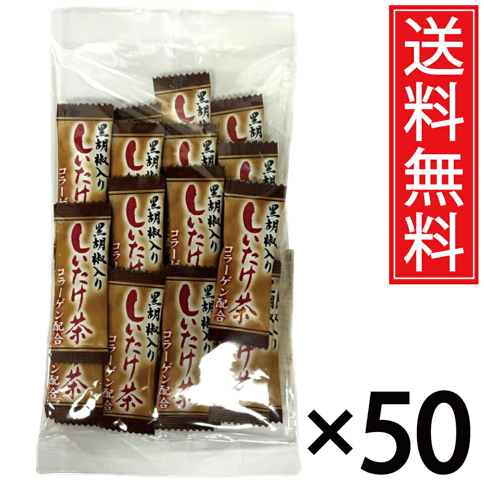 黒黒コショウ入り口・入口しいたけ茶 (2g × 20包) × 50袋書き割り 貨物輸送無料／尖んがり10倍 pt10倍 しいたけ茶 シイタケ茶 椎茸茶 黒黒コショウ こしょう 黒こしょう 黒コショウ しいたけ シイタケ 椎茸 茶 茶の葉 思わしい 日毎夜毎 コラーゲンペプチド 組みあわせる コラーゲン 細末 黒色火薬 お湯 湯 スパイス 個装