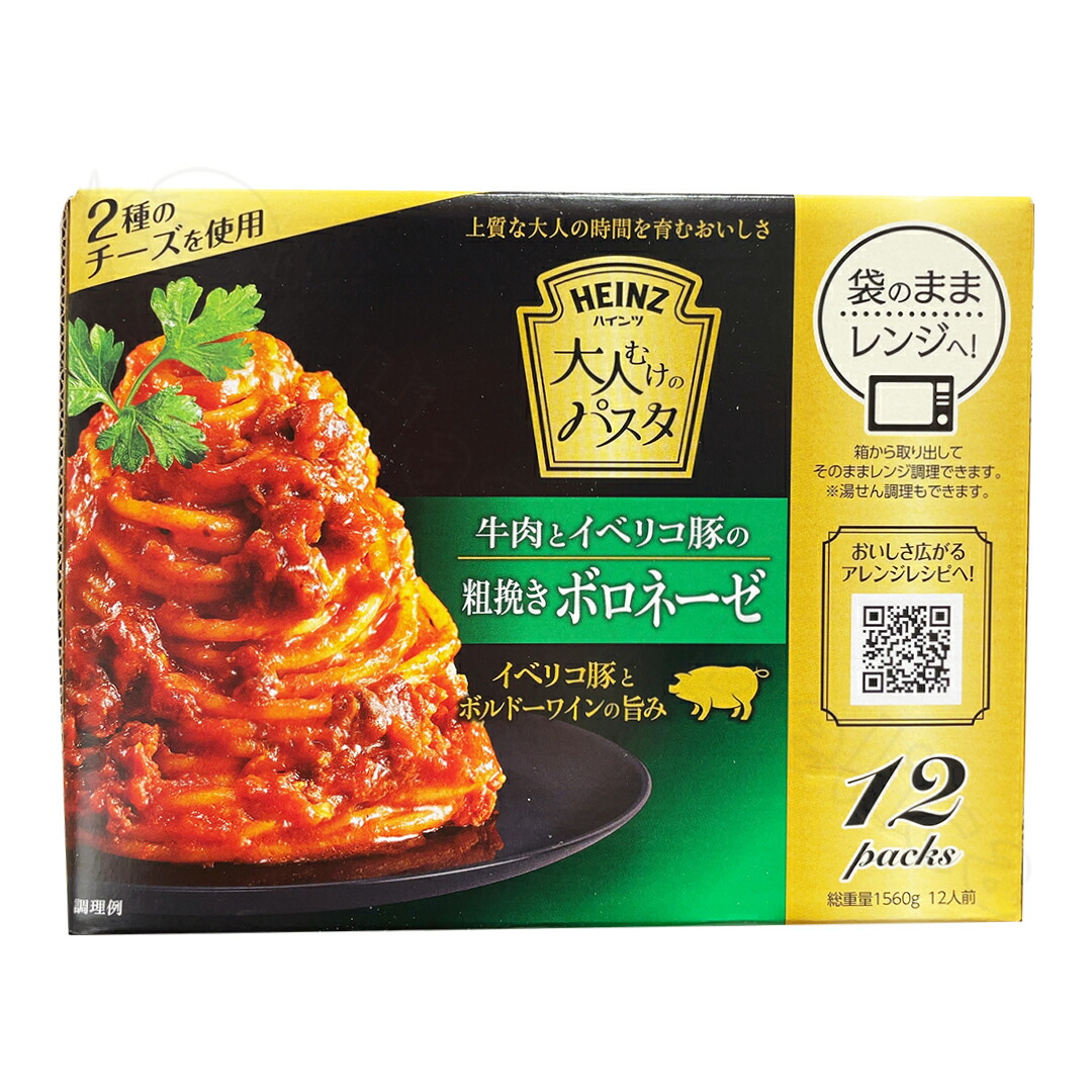 パスタ　パスタソース　大量詰め合わせ　まとめ売り 大容量なパスタソース『たっぷりパスタ』シリーズよりバラエティ