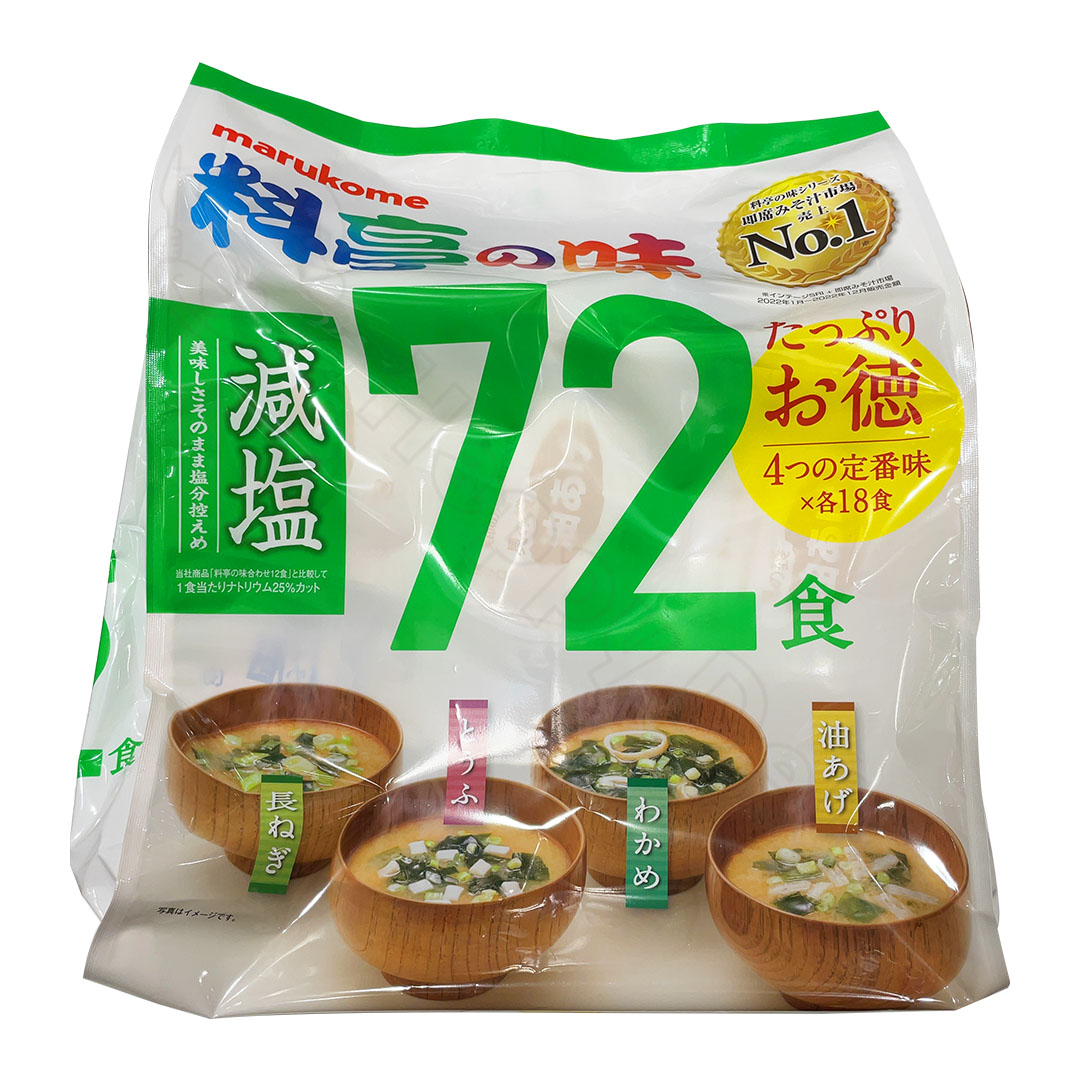 みそしる 産地のみそ汁めぐり60食」の人気商品一覧 | 安い商品を通販