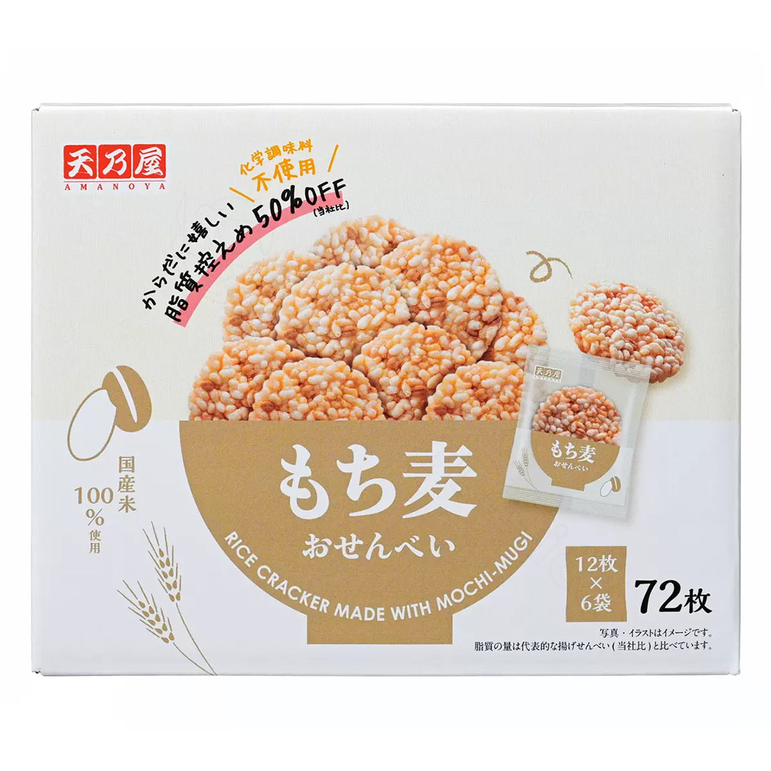 もち麦　おまとめ商品 UHA もち麦満腹バー 十六雑穀プラス 55g × 20袋入り | Costco Japan