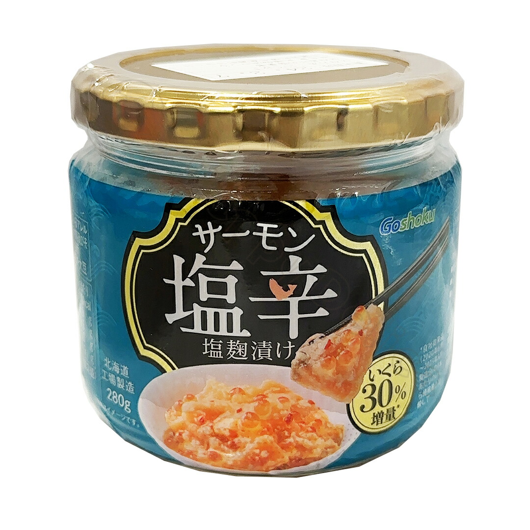 サーモン 骨・皮取りサーモンカット 100g(6個) | SATETO さてと
