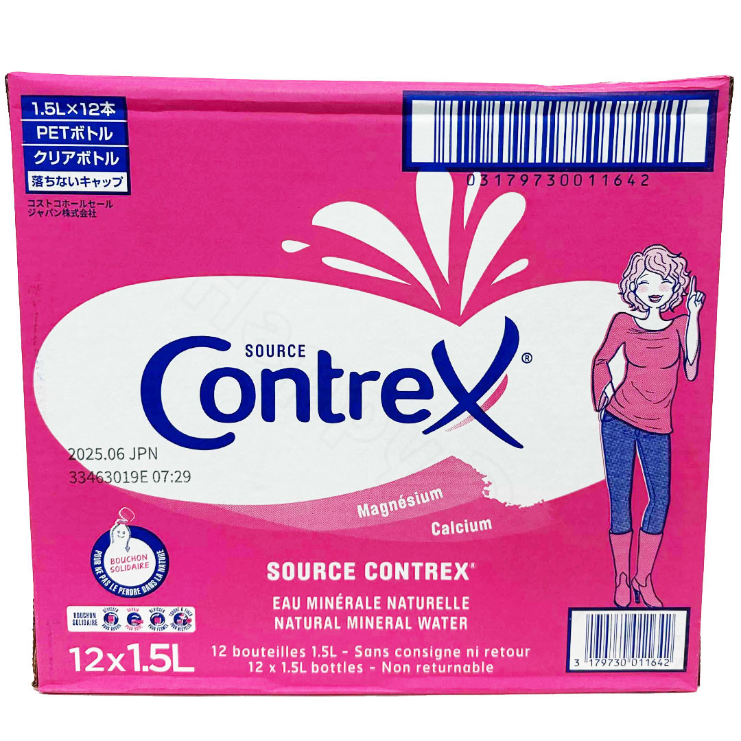 イワタニ 富士の天然水ウォーターサーバー 11.6リットル天然水2パックセット 楽天市場】イワタニ 富士の天然水 ウォーターサーバー 11.6