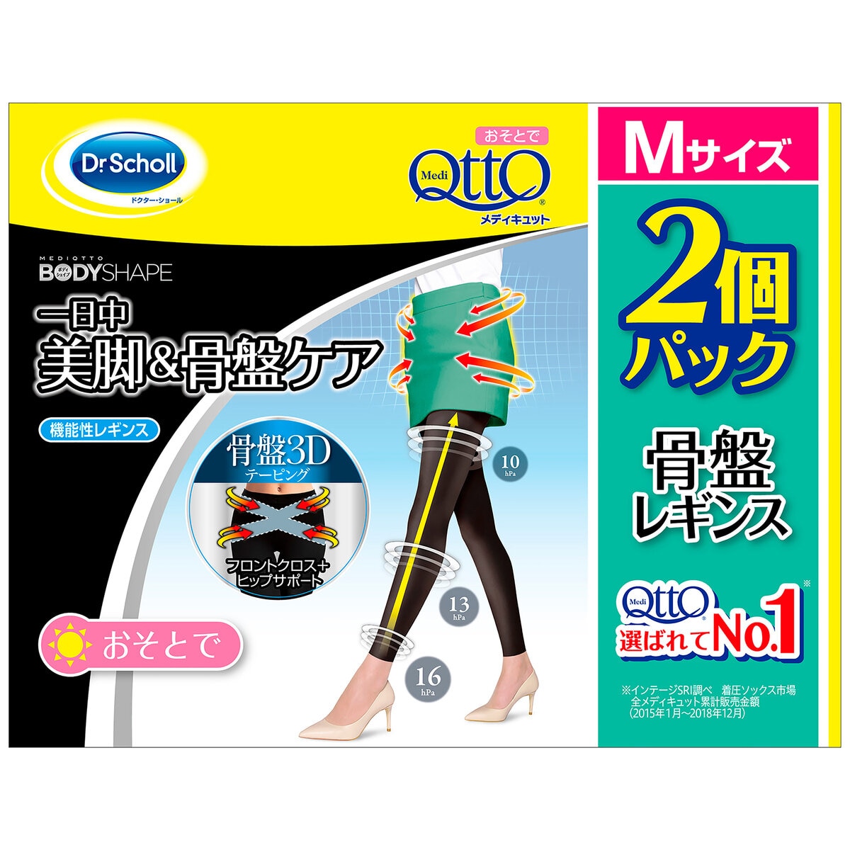 寝ながらメディキュット フルレッグ EX　Mサイズ　2個パック×5箱 299034132873246.jpg
