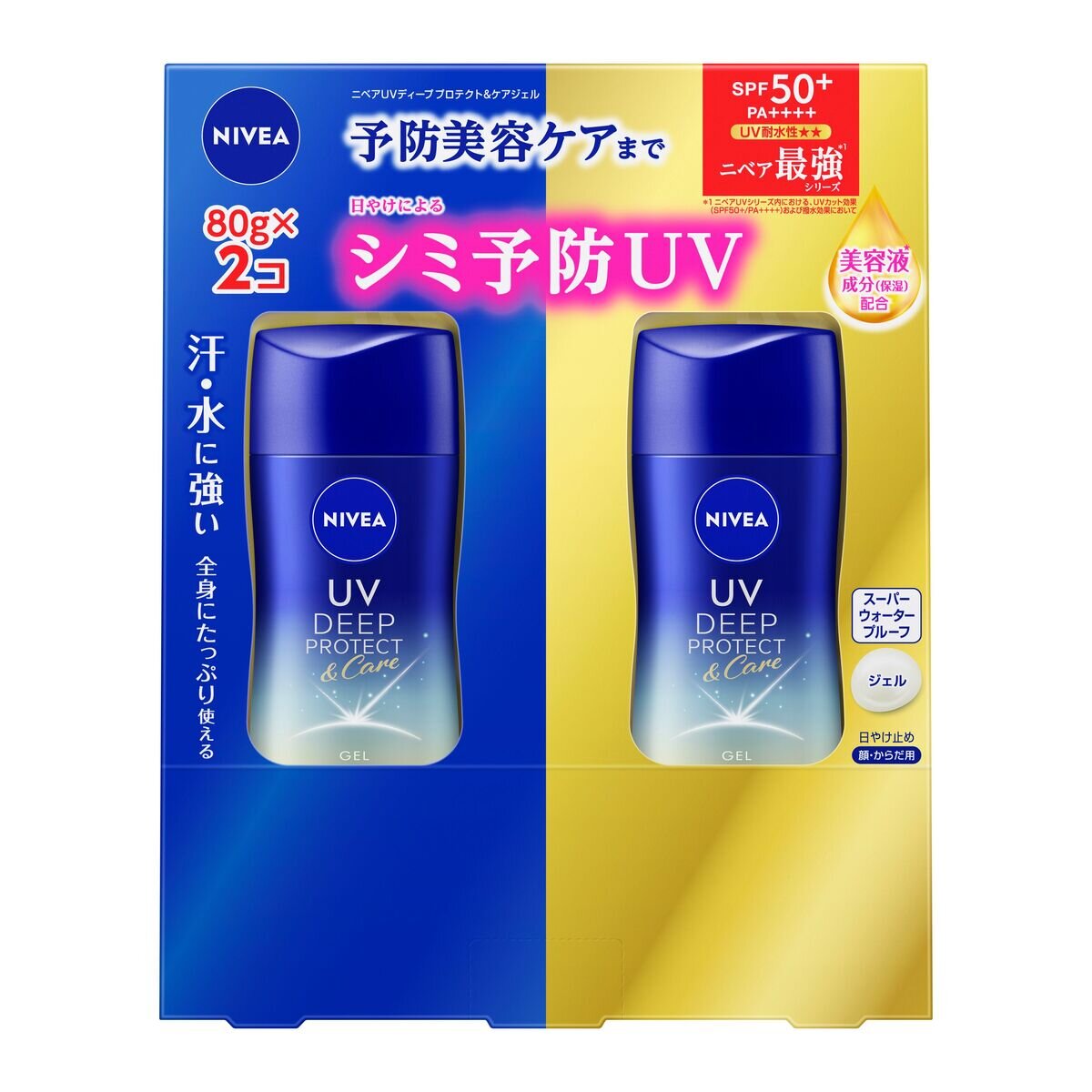 ニベア　画ビョウ　昭和レトロ　レア　NIVEA　ノベルティー 昭和レトロ ニベアクリーム - メルカリ