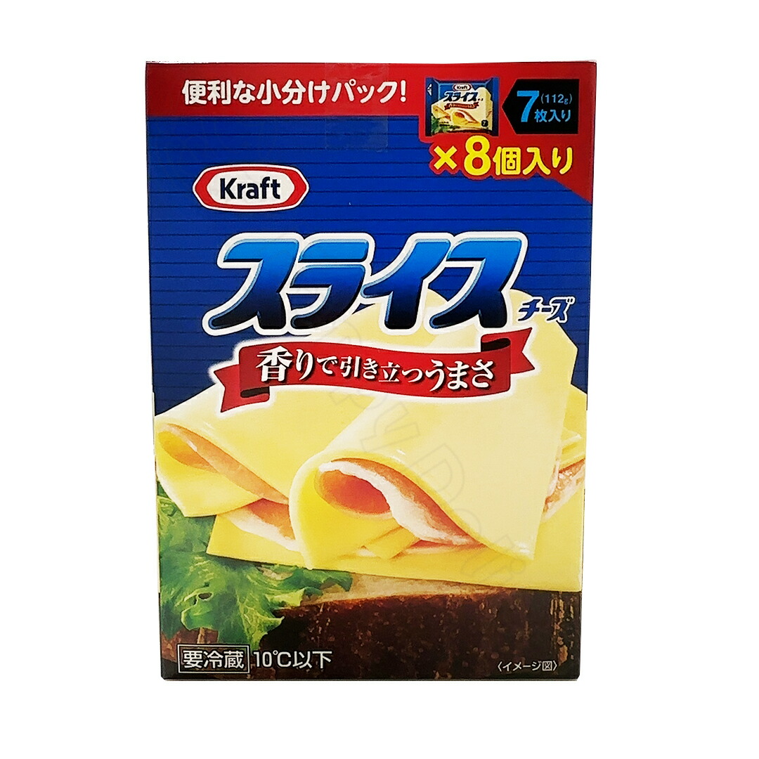 楽天市場】クラフト ワールドセレクト チェダースライス 7枚×3個