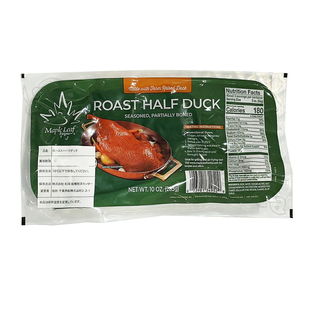 【楽天市場】ロースト ダック ハーフ 283g 骨付き 鶏肉 冷蔵 食品 【Costco コストコ】：Happy Delica