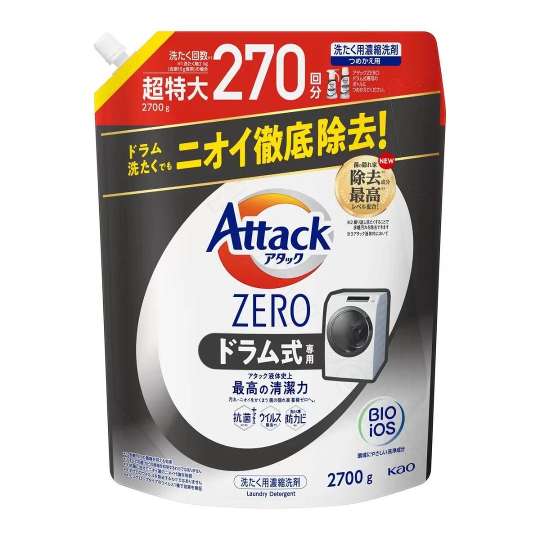 花王 アタック　ZERO 衣料用洗剤 ドラム式専用 2900g × 3個セット 楽天市場】【洗たく回数290回分】 アタックゼロ ドラム式 専用