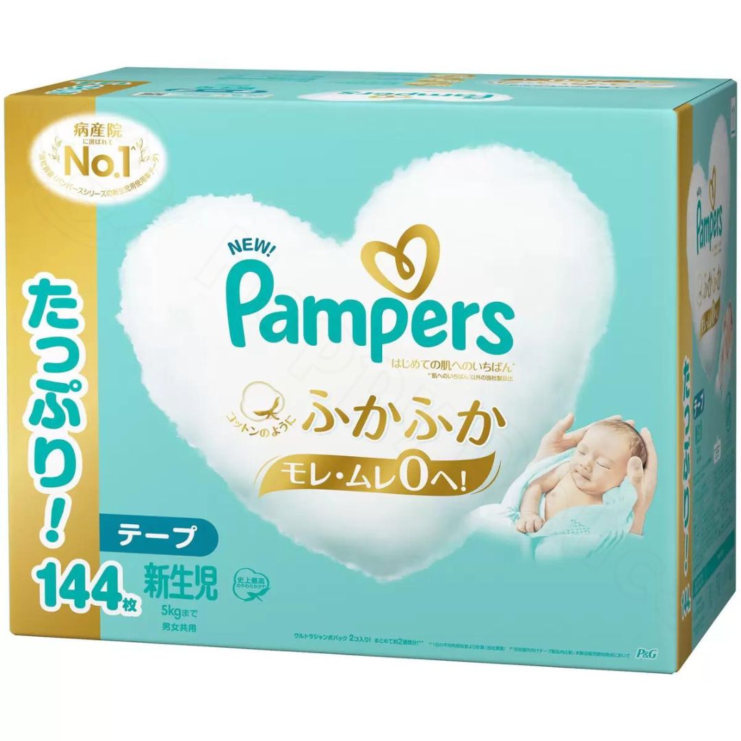 パンパース テープ オムツ はじめての肌へのいちばん Sサイズ 4