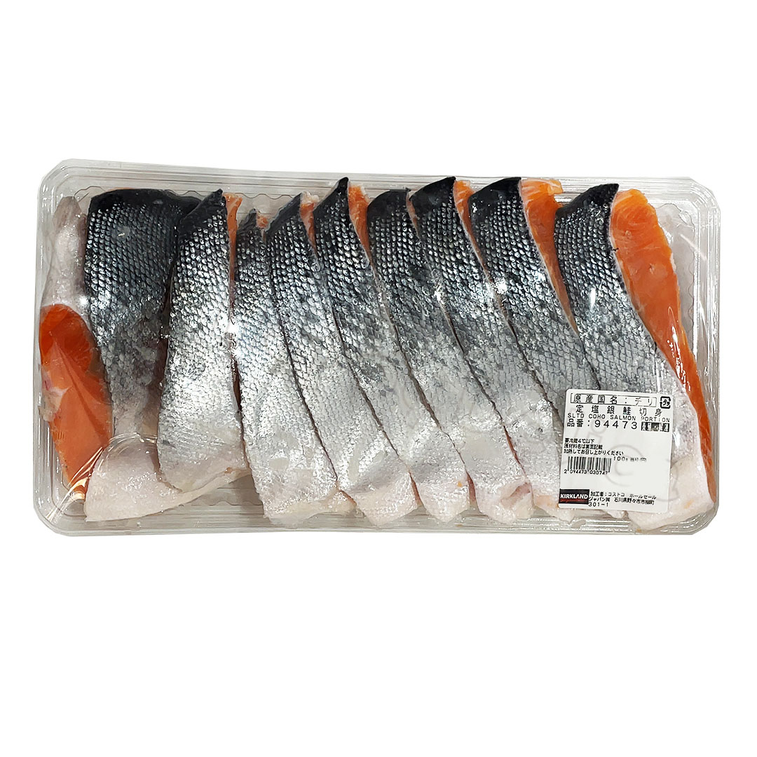 【楽天市場】定塩 銀鮭 切身 鮭 魚 チリ産 1600g前後 食品 冷蔵 【Costco コストコ】：Happy Delica
