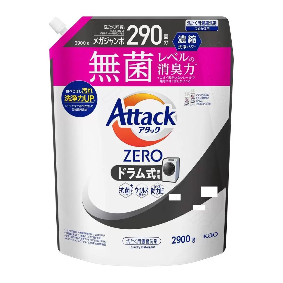 楽天市場】アタック ゼロ 衣料用洗剤 ドラム式タイプ 2700g 大容量 消