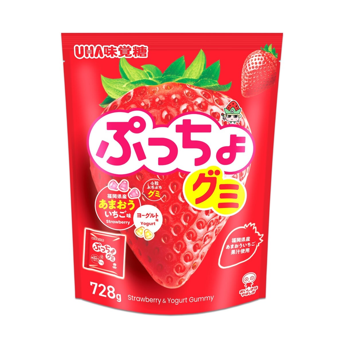 UHA味覚糖　グミだま　いちご飴グミ　9袋 Amazon.co.jp: 【地域限定 販路限定】U H A 味 覚 糖 グミだま
