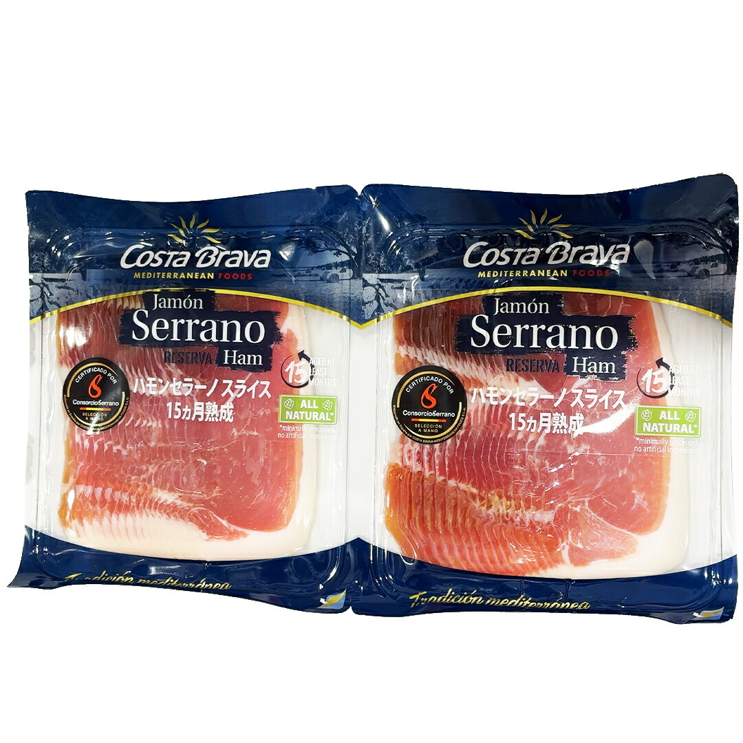 楽天市場】イタリア パルマ産 生ハム 200g 冷蔵 プロシュート