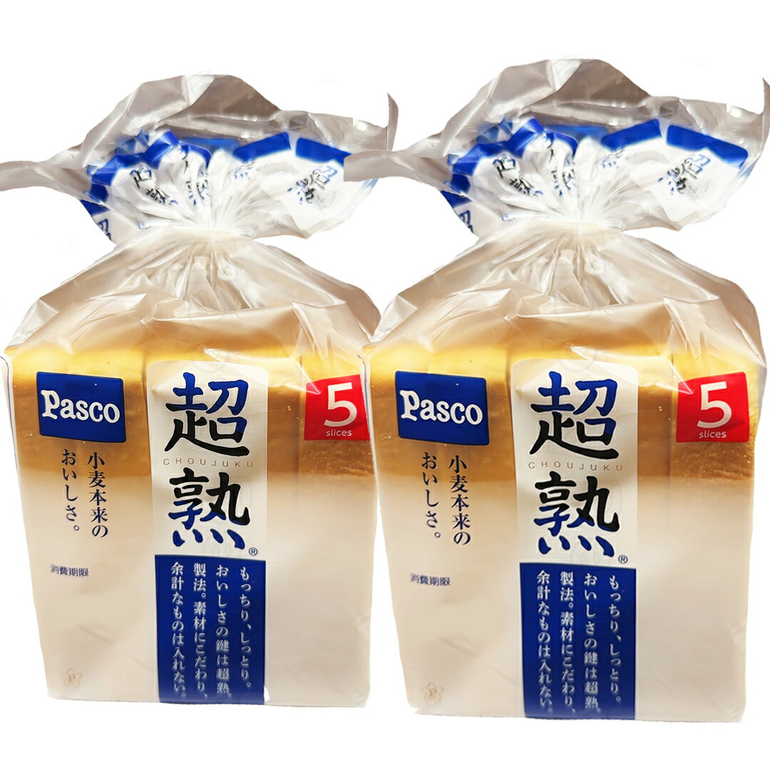 パスコ超熟5枚切り1斤×2袋食パン朝食ベーカリートーストサンドウィッチホットサンド食品ブランドメーカーパンブレッドサンド厚みセットまとめ買い5枚常温もっちりしっとりやわらかい小麦低温熟成定番人気大容量サイズ【Costcoコストコ】