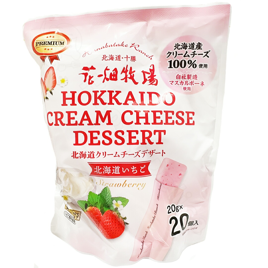楽天市場】【冷蔵】QBB ひとくちチーズデザート あまおう®苺