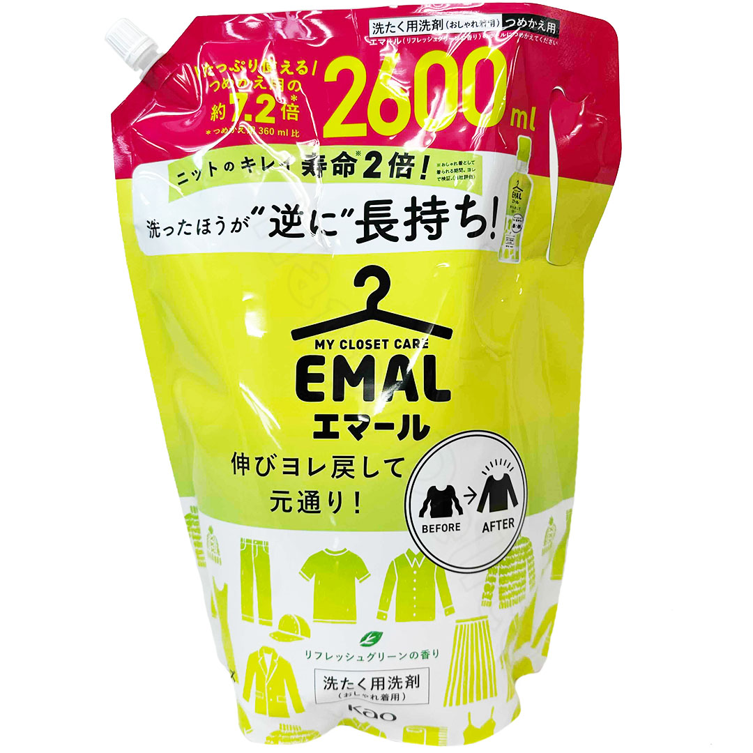 EMAL エマール 2600ml 液体洗剤×5個 Amazon | エマール 洗濯用 洗剤 液体 おしゃれ着用 リフレッシュ