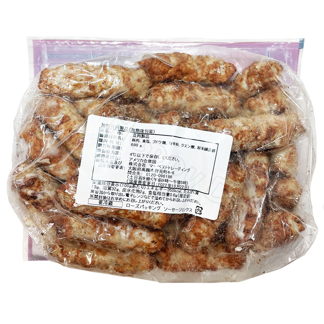 【楽天市場】ローズパッキング ポークソーセージリンクス 680g Rose Pork Sausage Links 【costco コストコ