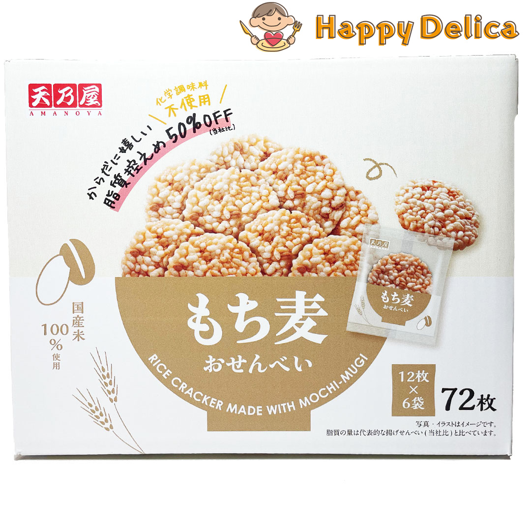 楽天市場】【 天乃屋 】 もち麦おせんべい 72枚入り 脂質控えめ