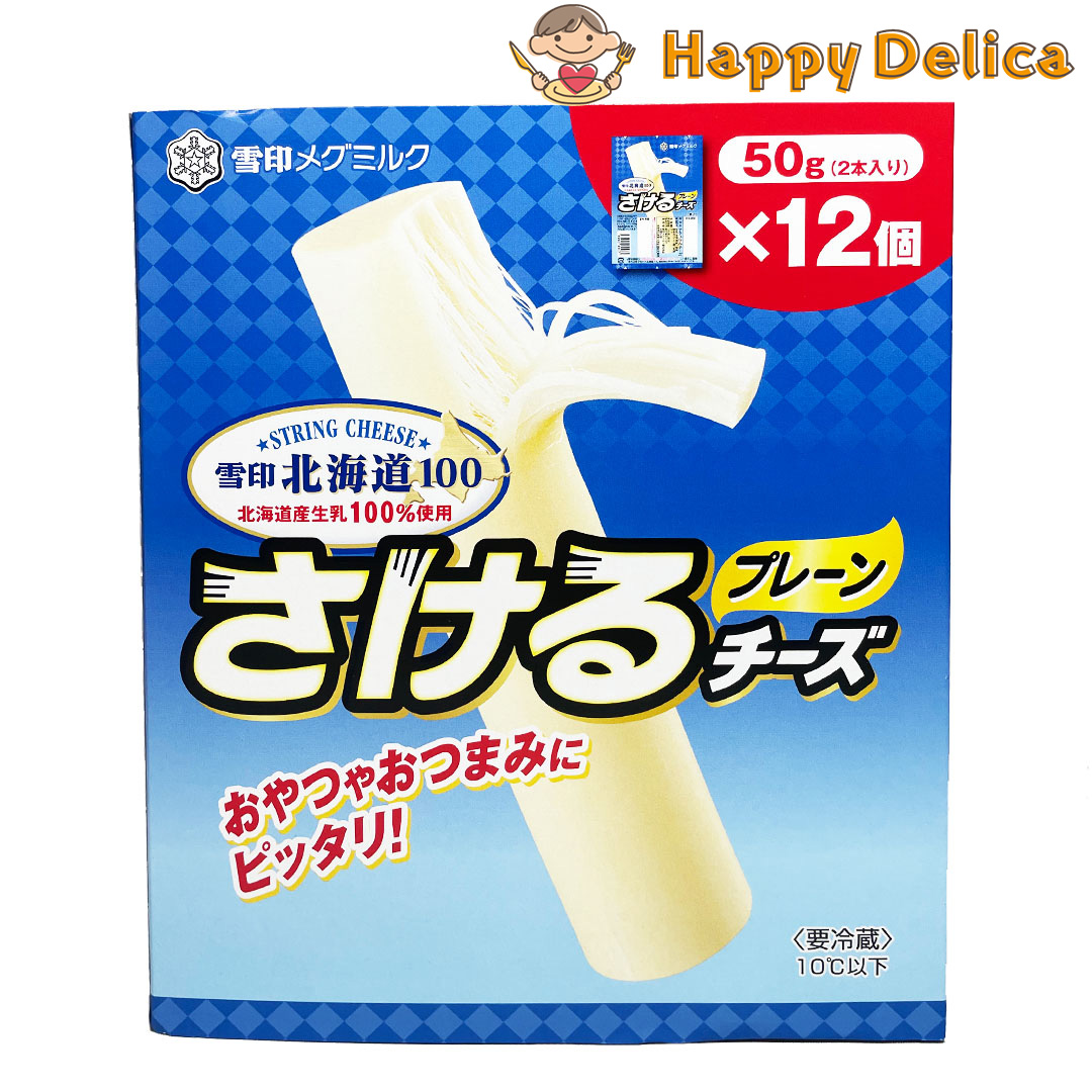 雪印メグミルク6Pチーズオリジナルミニテーブル 雪印メグミルク6Pチーズオリジナルミニテーブル 机・テーブル