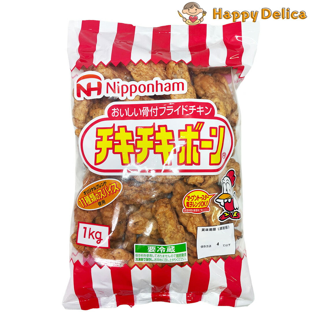 ニッポンハム チキチキボーン おいしい骨付きフライドチキン 1ｋｇ×48