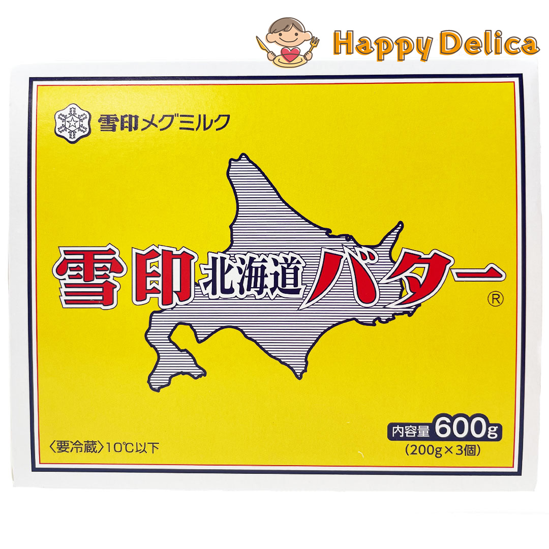 【楽天市場】【200g×3個】雪印メグミルク 雪印北海道バター 600g 200g×3個 有塩 食品 冷蔵 バター 北海道 雪印 ブランド