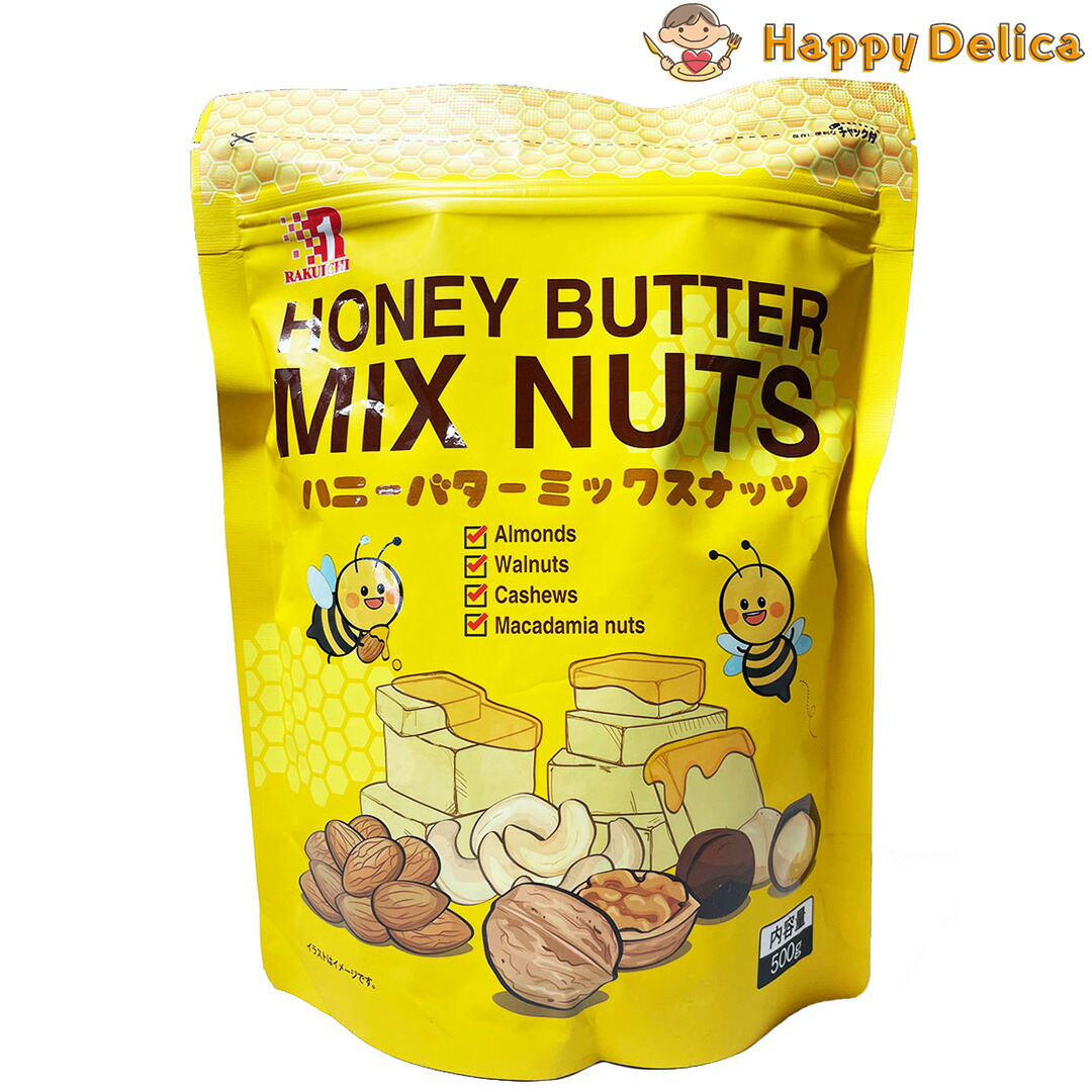 KIRKLAND ドライローストマカダミアナッツ 塩味680g✖️2個 カークランド ドライロースト マカダミアナッツ シーソルトの