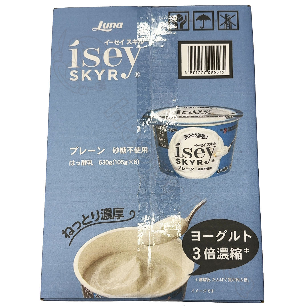 【楽天市場】日本ルナ イーセイスキル プレーンヨーグルト 105g×6個 Isey Skyr Plain Yogurt【Costco コストコ