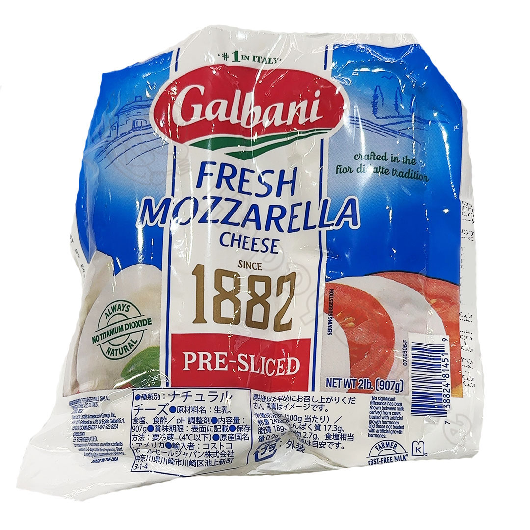 【楽天市場】GALBANI アメリカ スライス フレッシュモッツァレラ 907g 冷蔵 モッツァレラ レシピ 栄養 値段 クラフト 特徴