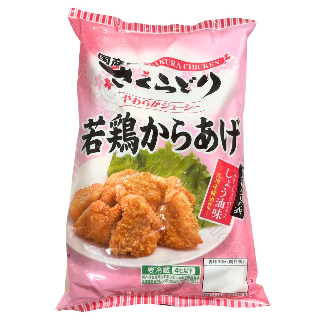 【大容量2.5kg】国産品 さくらどり むね肉 ムネ肉 胸肉 鶏肉 バーベキュー 食品 冷凍【Costco コストコ】 Happy Delica 国産品 さくらどり むね肉 ムネ肉 胸肉 鶏肉 バーベキュー 食品 冷凍