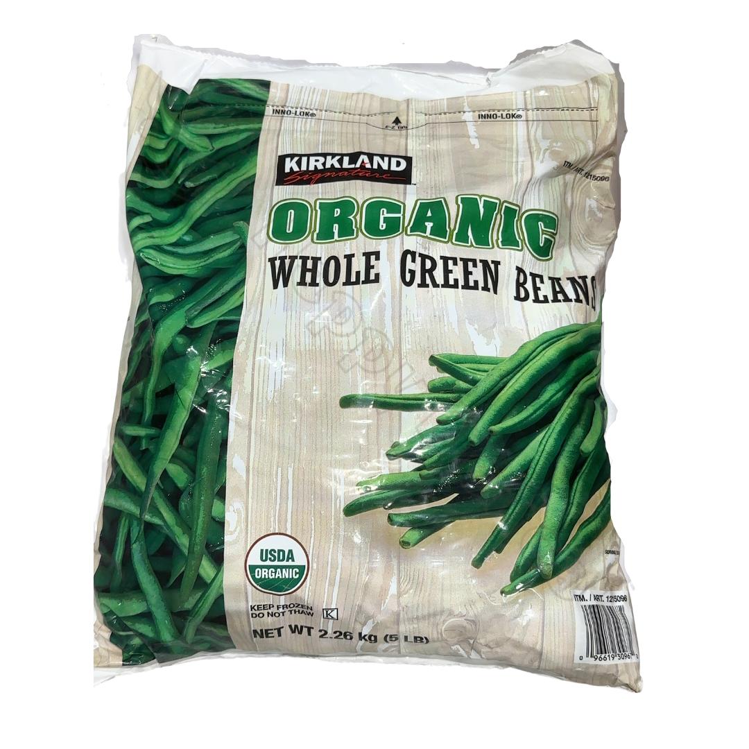 【楽天市場】カークランド シグネチャー オーガニック グリーンビーンズ 2.26kg 野菜 お弁当 食品 冷凍【Costco コストコ