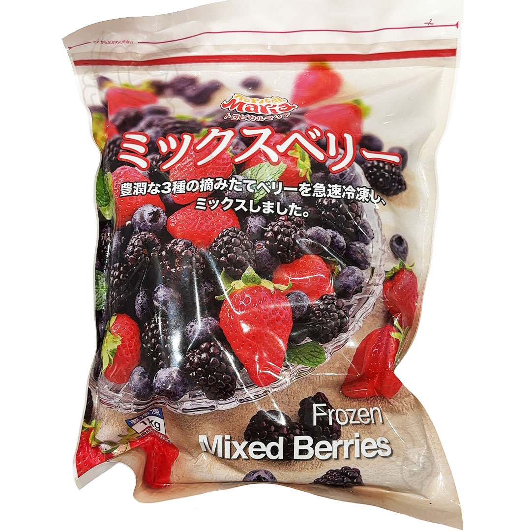 【楽天市場】TropicalMaria トロピカルマリア ミックスベリー 1kg ストロベリー ブラックベリー ブルーベリー 冷凍