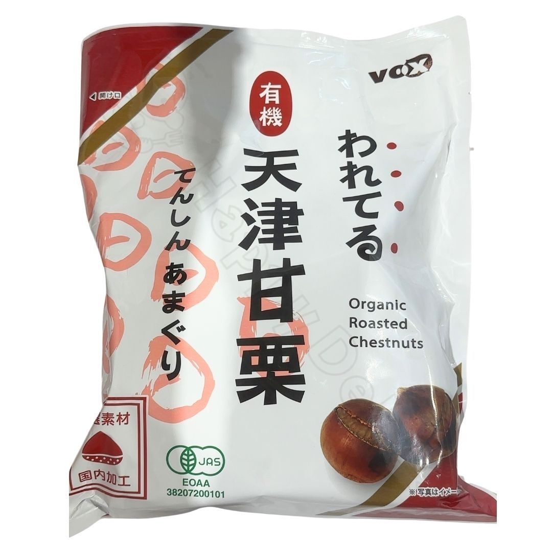 われてる天津甘栗