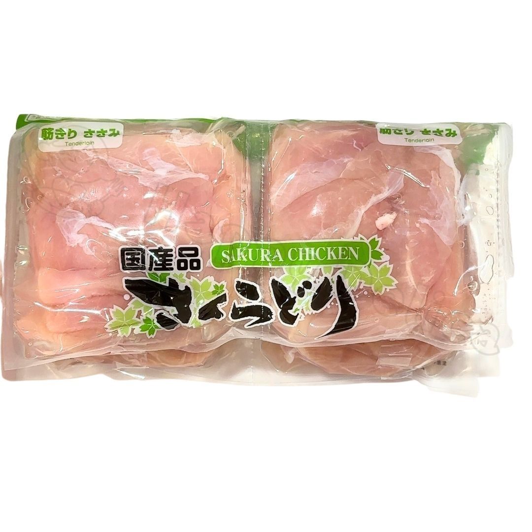 コストコ - ★さくの★ 国産さくらどり挽肉 2kgパック 赤身率90% 冷結品 | SocToc