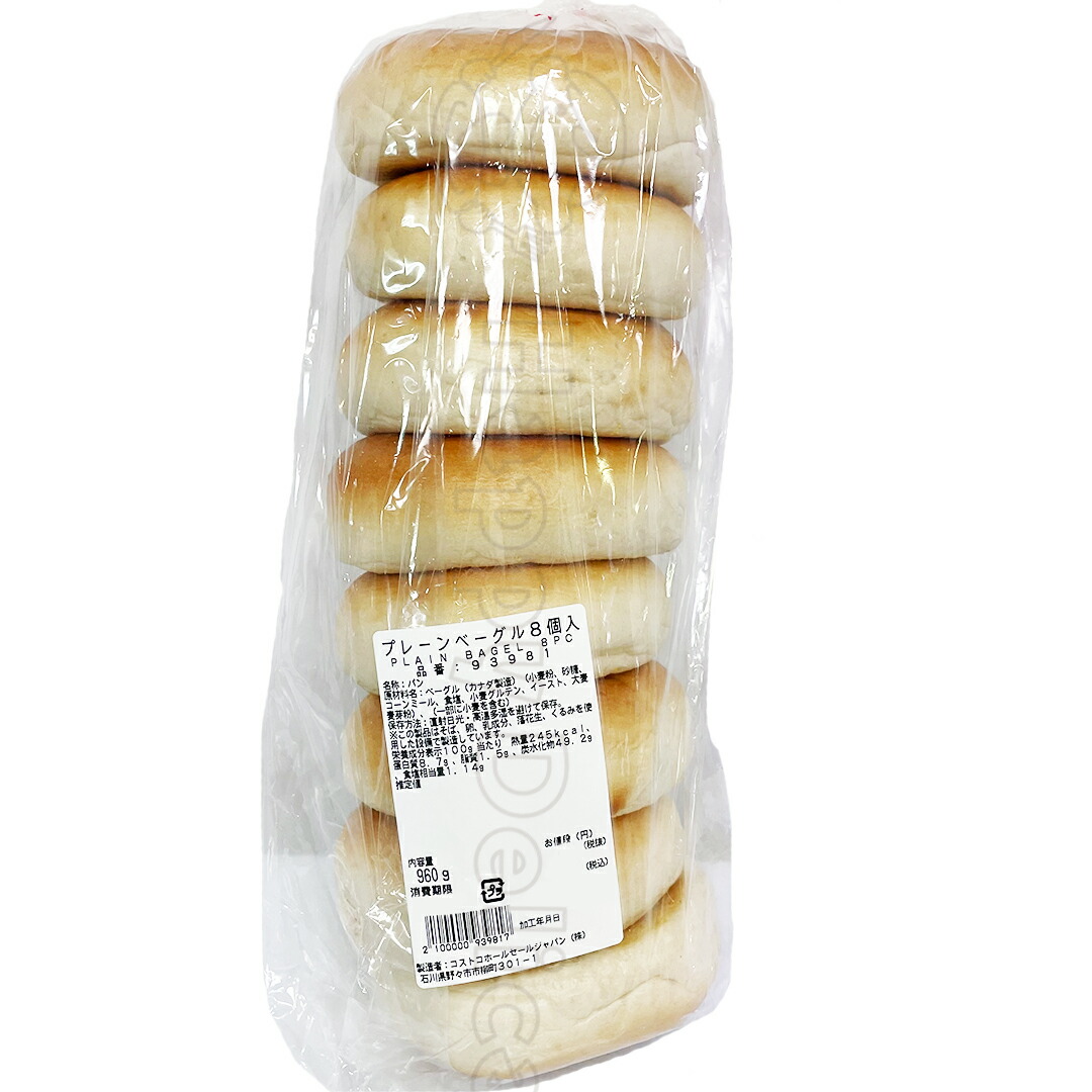 楽天市場】カークランド 有機食パン 21穀 オーガニック パン 765g×2