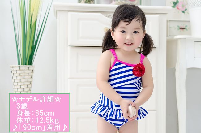 happydreamshop | 라쿠텐 일본: 어린이 수영복 아동 수영복 스쿨 ...