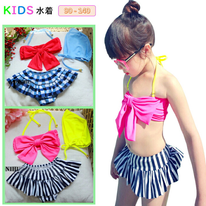楽天市場】キッズ 水着 女の子 ビキニ 蛍光カラー ピンク ストライプ