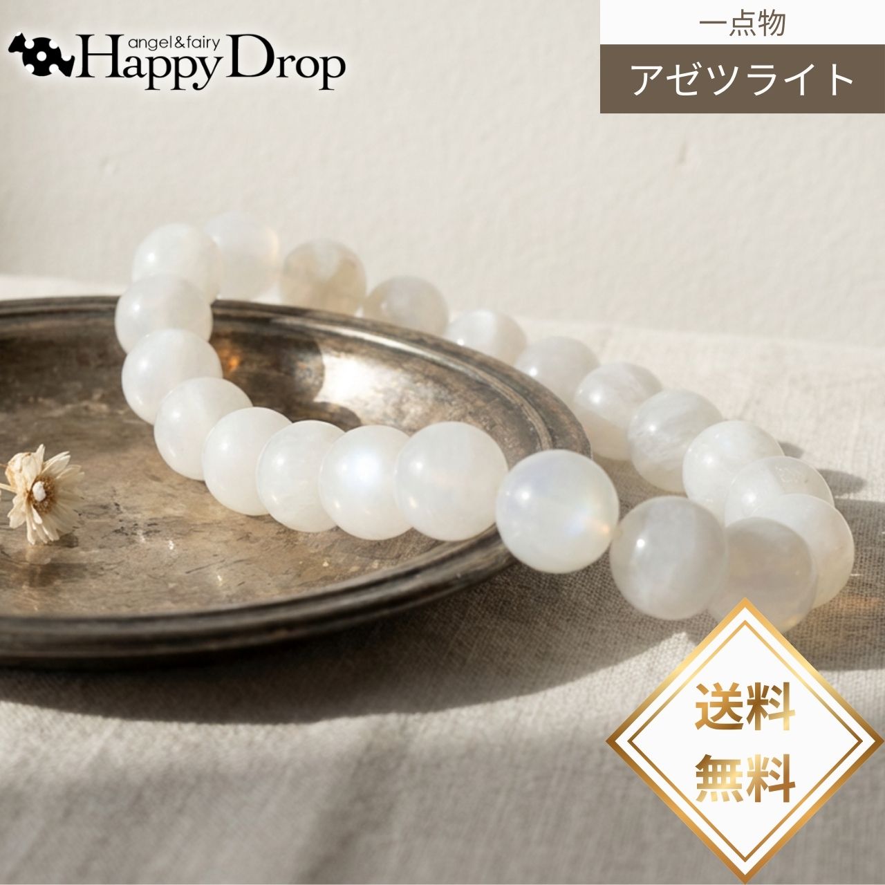 楽天市場】ピンクアゼツライト ブレスレット ピンクアゼツライト