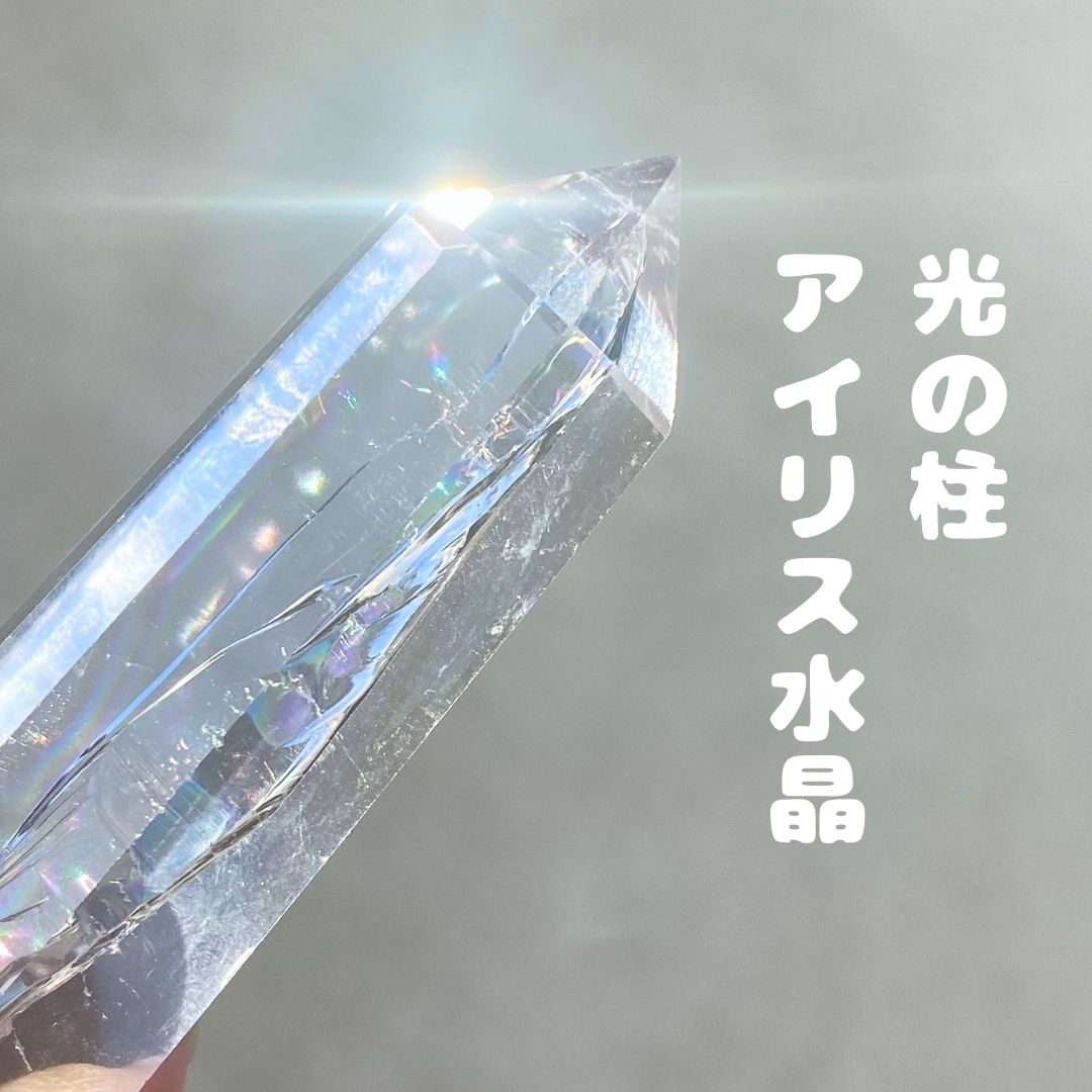 楽天市場】レムリアン水晶 レムリア大陸 レムリアンクォーツ