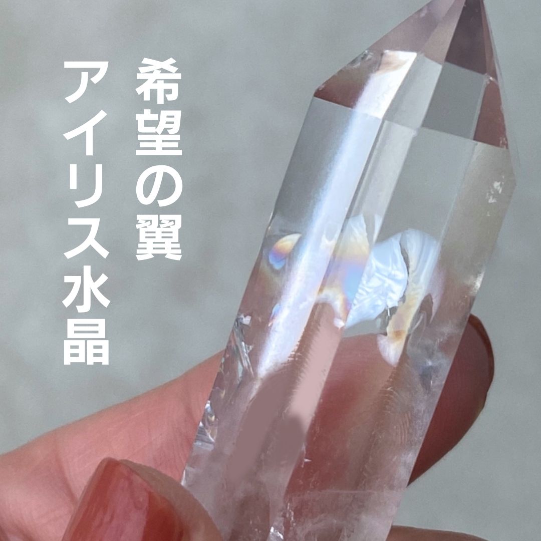 ブラジル産レムリアン水晶、磨きクリアクォーツ【原石：ブラジル