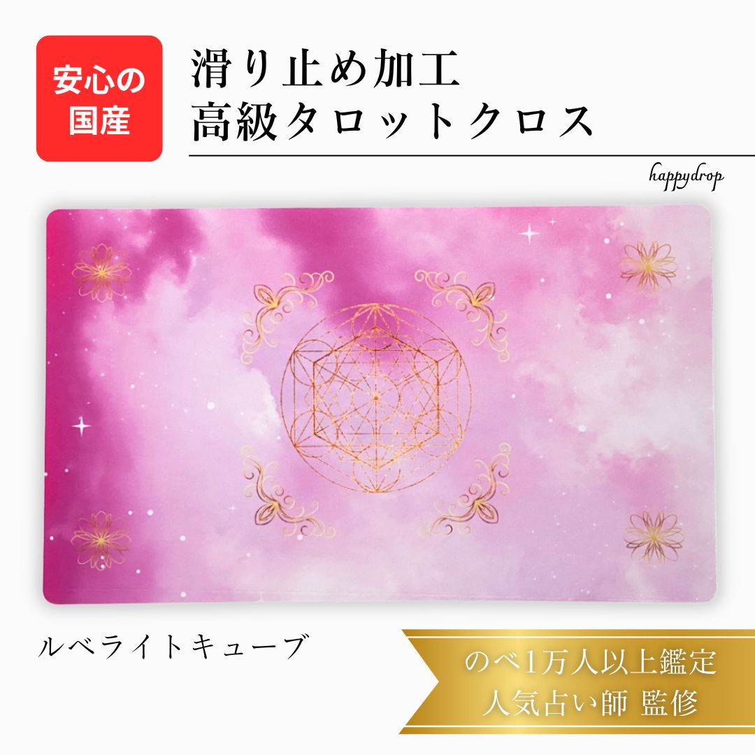 楽天市場】未来へのあこがれ 限定3枚入荷 オリジナル 高級