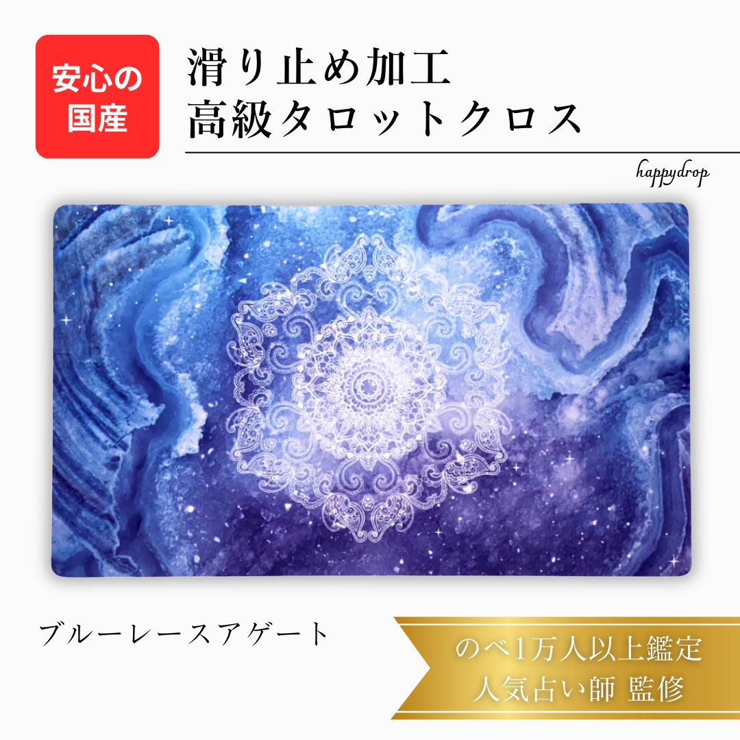 楽天市場】インスピレーショナルリーディングクロス オラクル 楽天市場】インスピレーショナルリーディングクロス オラクル
