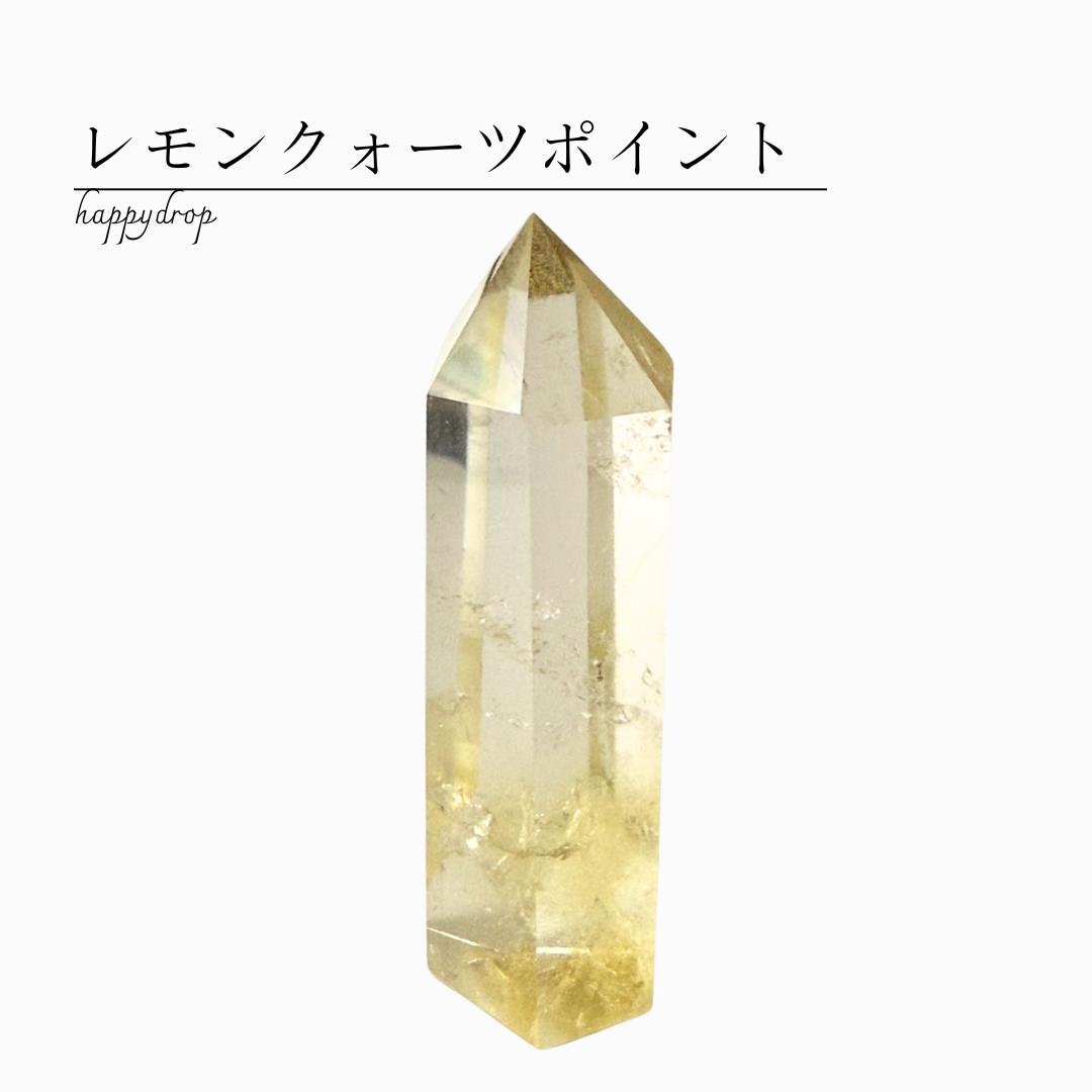 楽天市場】天然レモンクォーツ(マダガスカル産)(5)＜天然石